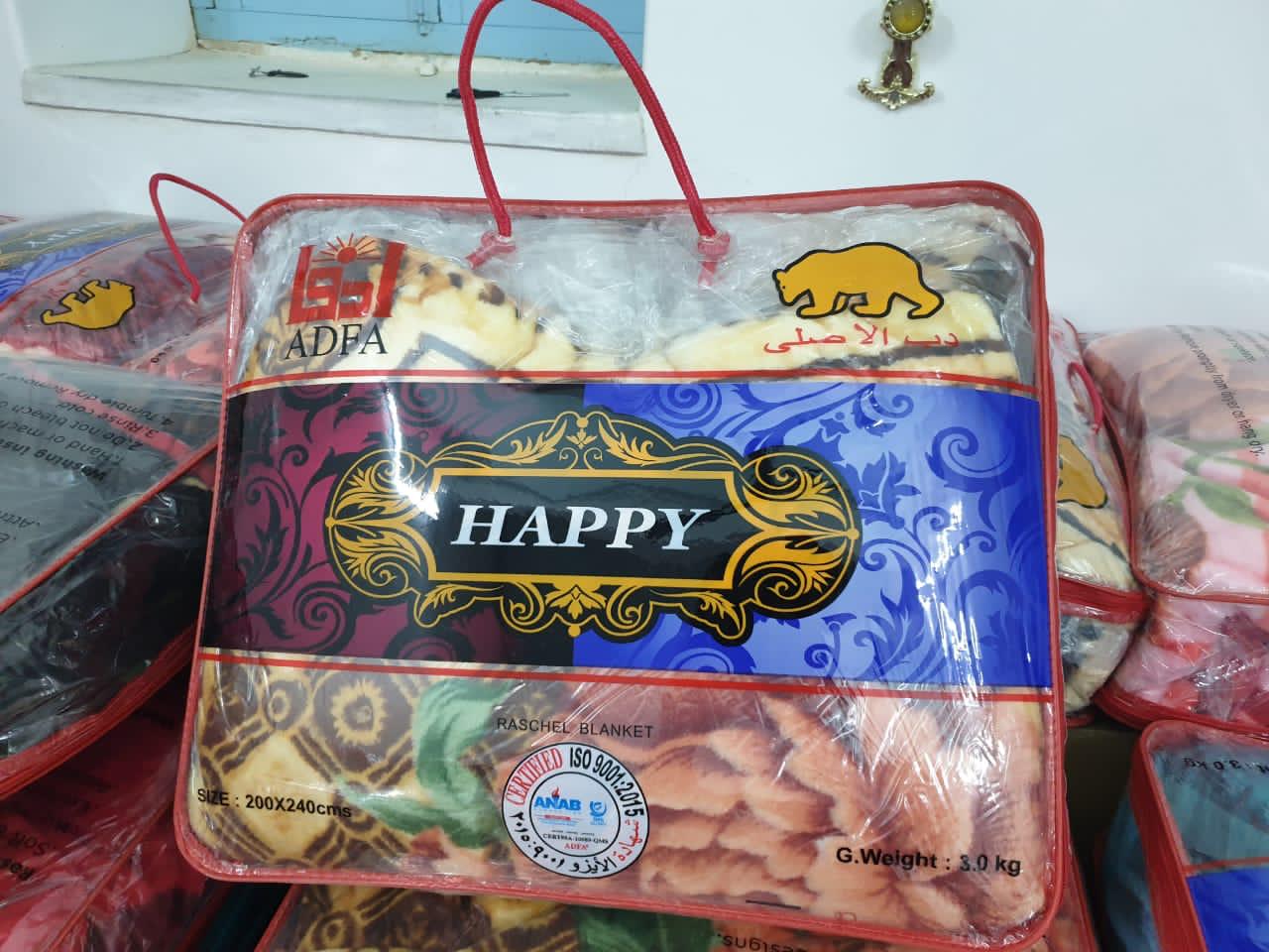 Thermal Blanket For Palestine Refugees